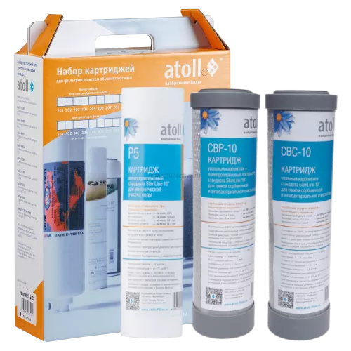 Набор картриджей atoll №210 STDA (префильтры и постфильтр для MOCCO A-4.600)