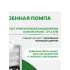 Система обратного осмоса Гейзер Osmo Lux 51909
