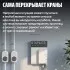 Модуль управления умной системой защиты от протечек воды NEPTUN × Умный дом с Алисой
