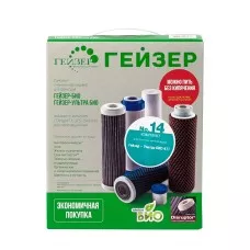 Комплект сменных картриджей №14 Комплект сменных картриджей №14