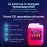 Теплоноситель Thermagent -30 20 кг Теплоноситель Thermagent -30 20 кг
