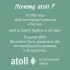 Набор картриджей для atoll TWIST 600 (префильтр х 2 шт)