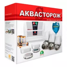Система защиты от протечек набор 204 Аквасторож Эксперт 1/2" (15 мм) Э11520А