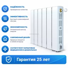 Радиатор биметаллический SUPR. 350 Ventil VR - 6 секций c нижним правым подключением Радиатор биметаллический SUPR. 350 Ventil VR - 6 секций c нижним правым подключением