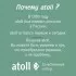 Картридж atoll TWIST 600 PPC-A (префильтр) Картридж atoll TWIST 600 PPC-A (префильтр)