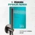 Душевой комплект Grocenberg GB5090 Графит