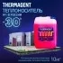 Теплоноситель Thermagent -30 20 кг Теплоноситель Thermagent -30 20 кг