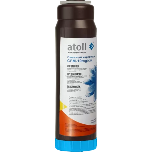 Картридж atoll CFM-10mg/ca (минерализующий)