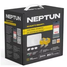 Neptun Bugatti Smart+ 1/2 Система защиты от протечки воды, 100000400500