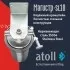 Магистральный фильтр atoll Магистр SL10 нерж. сталь (c механическим картриджем)