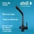 Кран комбинированный (хол/гор + питьевая) atoll 2215-BB (черный) Кран комбинированный (хол/гор + питьевая) atoll 2215-BB (черный)