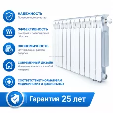Радиатор биметаллический Mon. 350 Ventil VR - 12 секций c нижним правым подключением Радиатор биметаллический Mon. 350 Ventil VR - 12 секций c нижним правым подключением