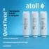 Ультрафильтрационный питьевой фильтр atoll ULTRA F (для жесткой воды)