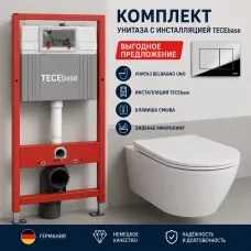 Инсталляция TECEbase 9400412 4 в 1 + унитаз BelBagno UNO BB3105CHR/SC, безободковый Инсталляция TECEbase 9400412 4 в 1 + унитаз BelBagno UNO BB3105CHR/SC, безободковый