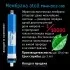 Система обратного осмоса атолл Патриот A-5100 Система обратного осмоса атолл Патриот A-5100