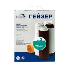 Комплект сменных картриджей №3 для Гейзер 3 Комплект сменных картриджей №3 для Гейзер 3