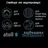 Водомашина atoll Freelancer 2 Marengo (осмос+нагрев)