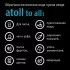Набор картриджей atoll №219m (префильтр и минерализатор для atoll TRINITY 100M)