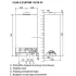 Газовый котел Ariston CLAS XC SYSTEM 28 FF, настенный 3301680, 28 квт Газовый котел Ariston CLAS XC SYSTEM 28 FF, настенный 3301680, 28 квт