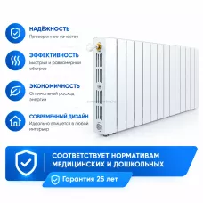 Радиатор биметаллический SUPR. 350 Ventil VL - 14 секций c нижним левым подключением Радиатор биметаллический SUPR. 350 Ventil VL - 14 секций c нижним левым подключением