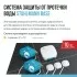 Система защиты от протечки воды Stahlmann Base 3/4 (2287302) Система защиты от протечки воды Stahlmann Base 3/4 (2287302)