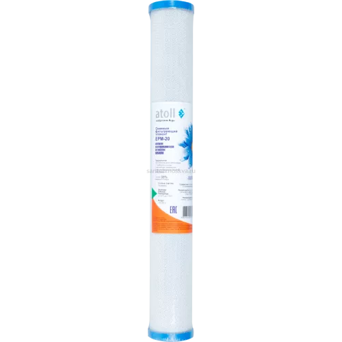 Картридж atoll EPM-20 (пресс.уголь)