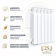 Радиатор биметаллический Mon. 500 Ventil VL - 6 секций c нижним левым подключением Радиатор биметаллический Mon. 500 Ventil VL - 6 секций c нижним левым подключением