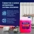 Теплоноситель Thermagent -30 20 кг Теплоноситель Thermagent -30 20 кг