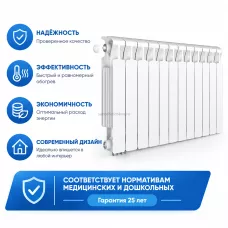 Радиатор биметаллический Mon. 350 Ventil VL - 12 секций c нижним левым подключением Радиатор биметаллический Mon. 350 Ventil VL - 12 секций c нижним левым подключением