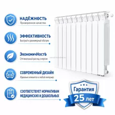 Радиатор биметаллический Mon. 500 Ventil VR - 10 секций c нижним правым подключением Радиатор биметаллический Mon. 500 Ventil VR - 10 секций c нижним правым подключением