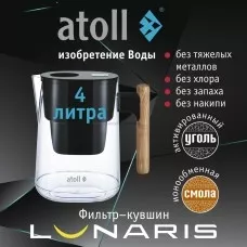 Фильтр-кувшин atoll Lunaris