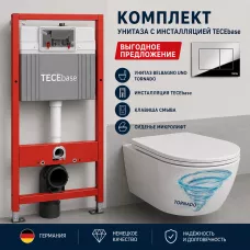 Инсталляция TECEbase 9400412 4 в 1 + унитаз BelBagno UNO-TOR BB5177CH-TOR/SC, TORNADO Инсталляция TECEbase 9400412 4 в 1 + унитаз BelBagno UNO-TOR BB5177CH-TOR/SC, TORNADO