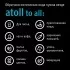 Система обратного осмоса atoll A-550m STD