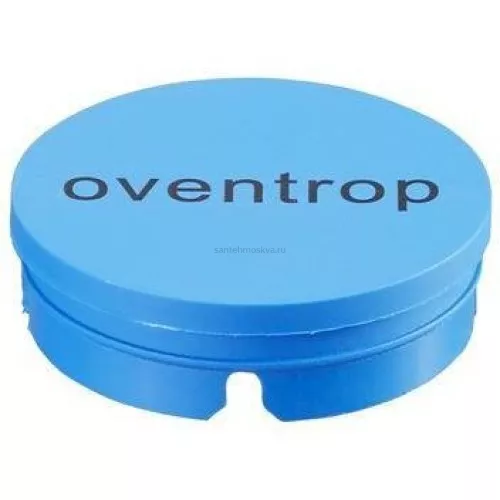 Крышка синяя для кранов Oventrop 1/2" 1077171