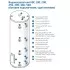 Бойлер косвенного нагрева Baxi UBC 200 л, с ТЭНом CNEWT200S01 (водонагреватель) Бойлер косвенного нагрева Baxi UBC 200 л, с ТЭНом CNEWT200S01 (водонагреватель)