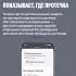 Умная система защиты от протечки воды NEPTUN, комплект базовый 3/4, Умный дом с Алисой, 100000402600 Умная система защиты от протечки воды NEPTUN, комплект базовый 3/4, Умный дом с Алисой, 100000402600