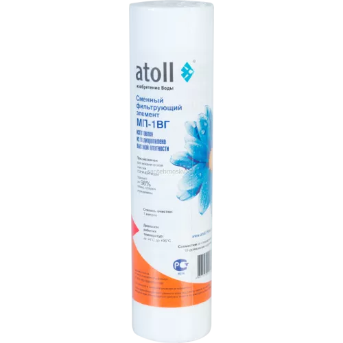 Картридж atoll МП-1ВГ (вспен. полипропилен)