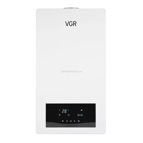 Газовый котел Vaillant VGR turboFLEX VU 29 одноконтурный, 4600012003