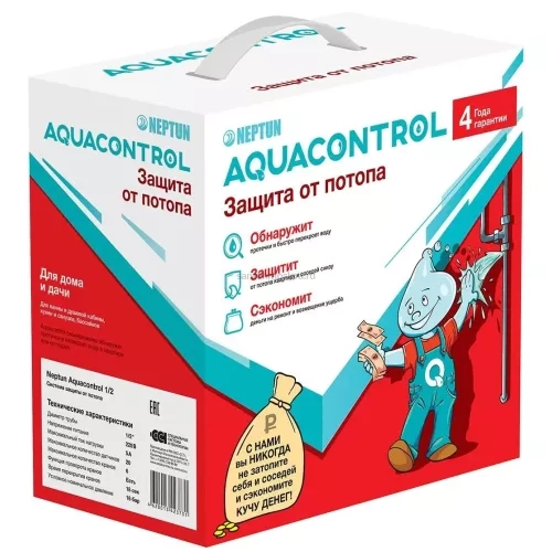 Система защиты от протечек Neptun Aquacontrol 1/2" (2153588 / 100037060700)
