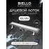 Душевой лоток Pestan Betto Compact Line 850 мм, 13702512