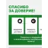 Система обратного осмоса Гейзер Osmo Lux 51909