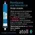 Система обратного осмоса atoll A-550 STDA (без питьевого крана)