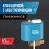 Кран шаровой с электроприводом Stahlmann 3/4F 12В (2282756) Кран шаровой с электроприводом Stahlmann 3/4F 12В (2282756)