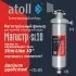 Магистральный фильтр atoll Магистр SL10 нерж. сталь (c механическим картриджем)