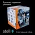 Система обратного осмоса atoll A-550m STD