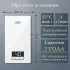Электрический проточный водонагреватель PRIMOCLIMA ZENITH 7 кВт Wi-Fi, белый (PC ZENITH 7.0 (W) Примоклима) Электрический проточный водонагреватель PRIMOCLIMA ZENITH 7 кВт Wi-Fi, белый (PC ZENITH 7.0 (W) Примоклима)