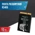 Плата расширения Stahlmann Smart RS-485 (2287309) Плата расширения Stahlmann Smart RS-485 (2287309)