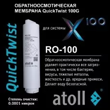 Мембрана обратноосмотическая atoll X100 RO-100