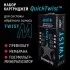 Набор картриджей для atoll TWIST M (префильтр; мембрана; минерализатор) Набор картриджей для atoll TWIST M (префильтр; мембрана; минерализатор)