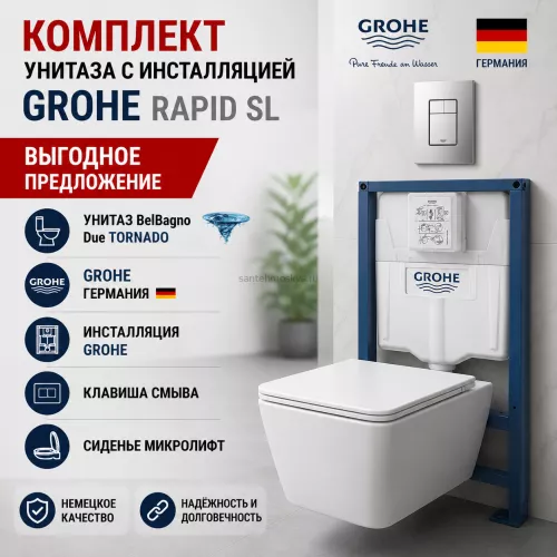 Инсталляция Grohe Rapid SL 38772001, 3 в 1 с кнопкой смыва + унитаз BelBagno Due BB5171CH-TOR/SC TORNADO